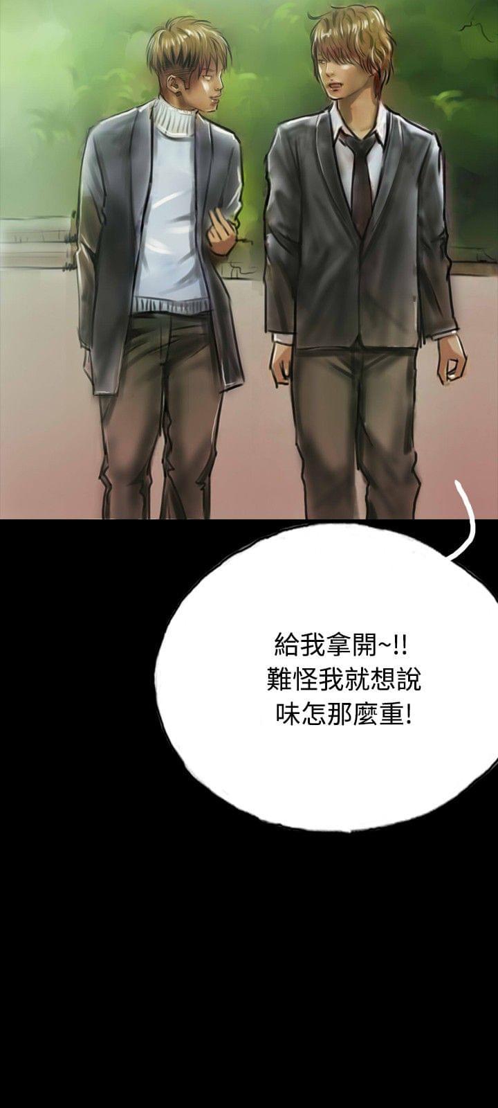 美术班讲师韩漫全集-第8话无删减无遮挡章节图片 