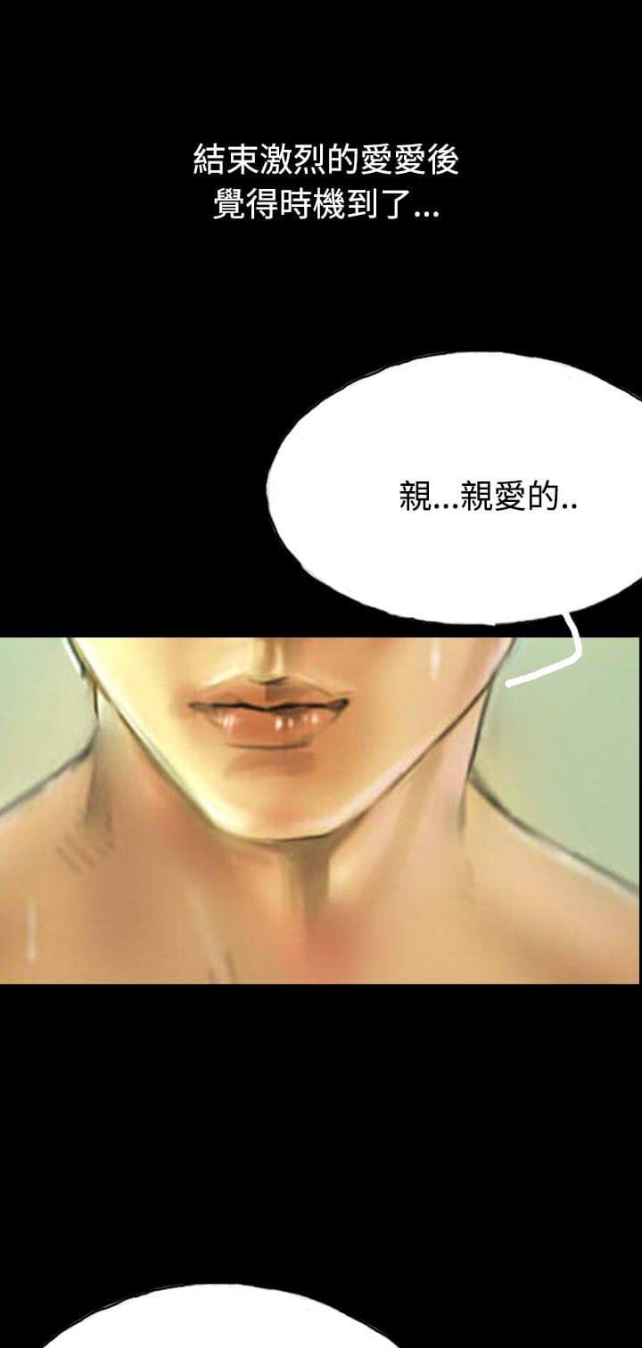 美术班讲师韩漫全集-第9话无删减无遮挡章节图片 