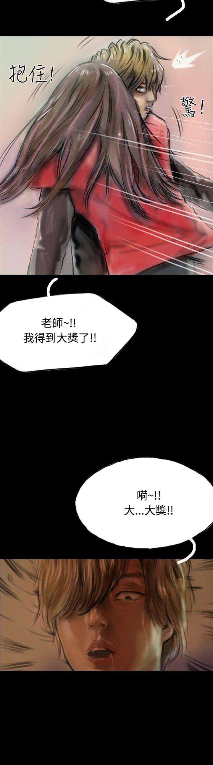 美术班讲师韩漫全集-第9话无删减无遮挡章节图片 