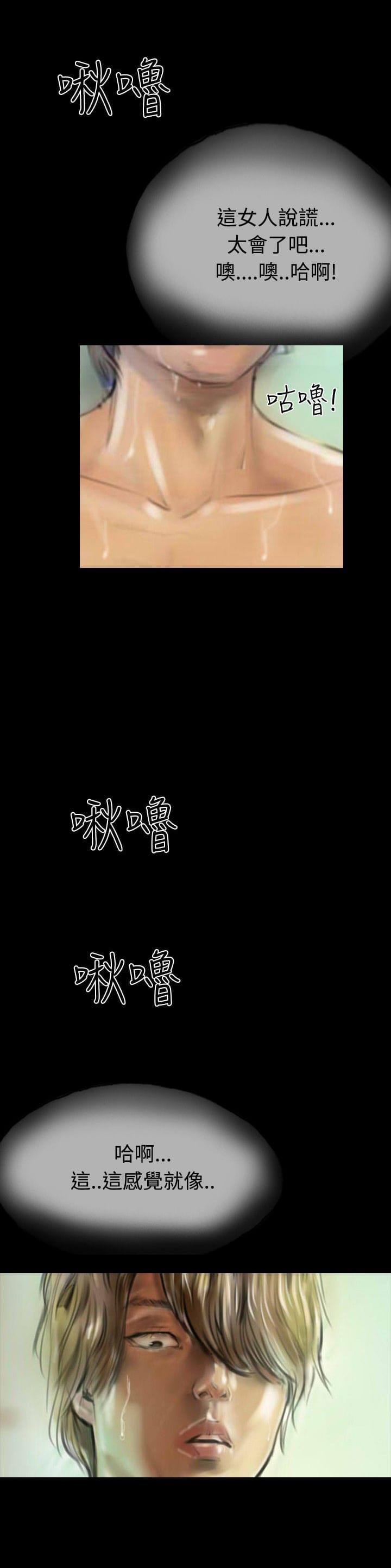 美术班讲师韩漫全集-第9话无删减无遮挡章节图片 