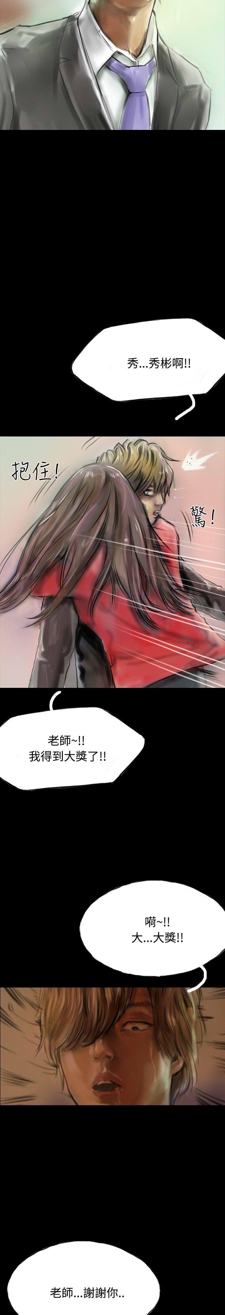美术班讲师韩漫全集-第10话无删减无遮挡章节图片 