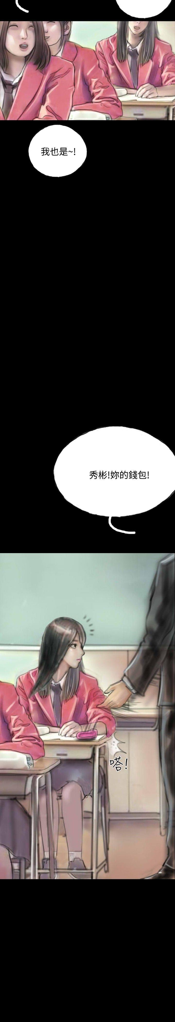 美术班讲师韩漫全集-第10话无删减无遮挡章节图片 