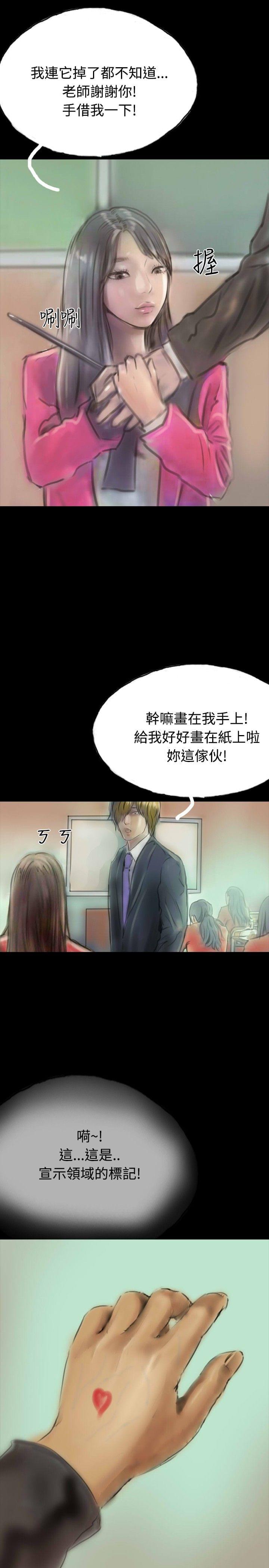 美术班讲师韩漫全集-第10话无删减无遮挡章节图片 