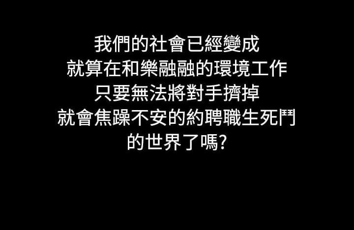 美术班讲师韩漫全集-第10话无删减无遮挡章节图片 