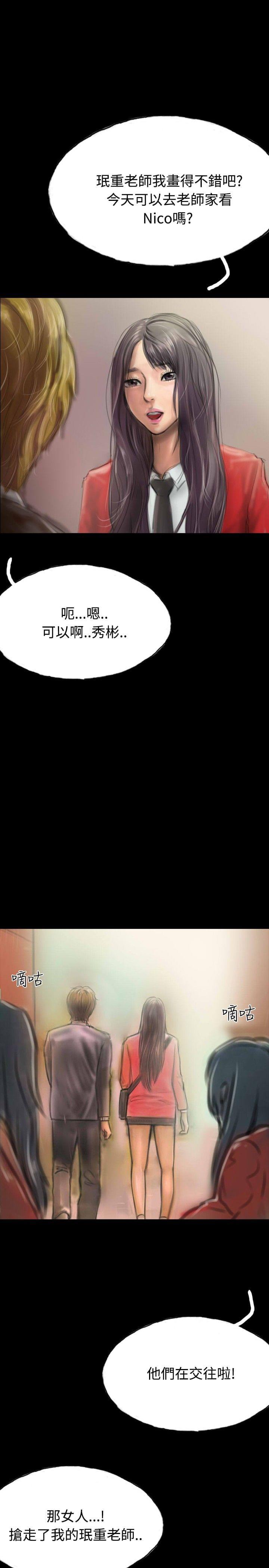 美术班讲师韩漫全集-第10话无删减无遮挡章节图片 