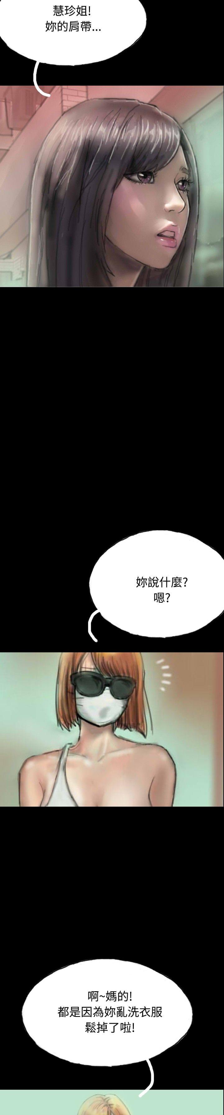 美术班讲师韩漫全集-第10话无删减无遮挡章节图片 