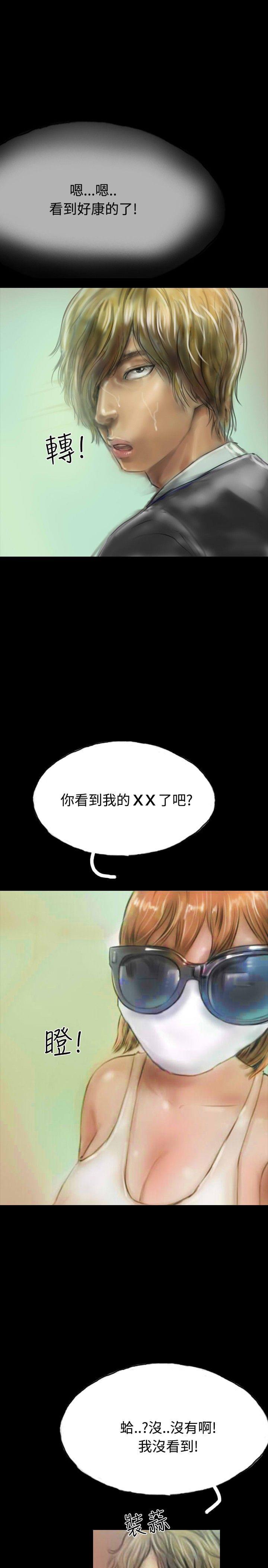 美术班讲师韩漫全集-第10话无删减无遮挡章节图片 