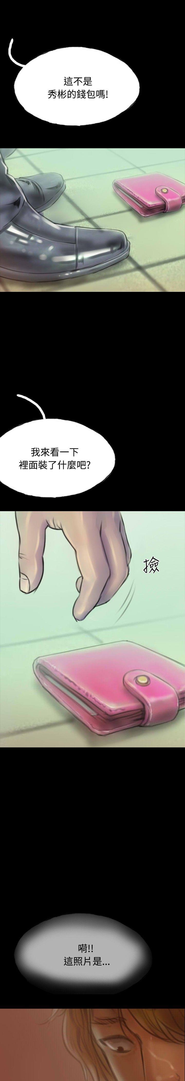 美术班讲师韩漫全集-第10话无删减无遮挡章节图片 