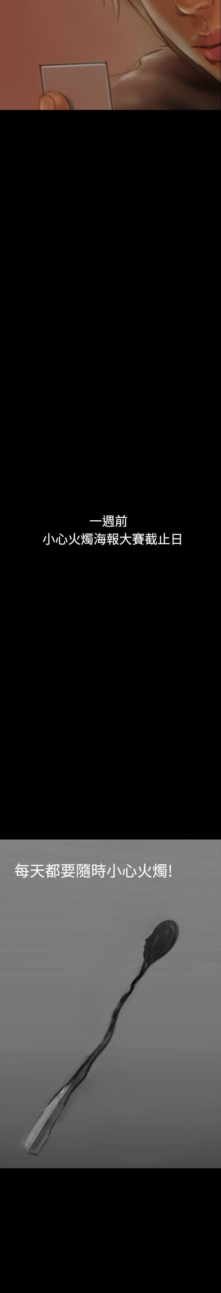 美术班讲师韩漫全集-第10话无删减无遮挡章节图片 