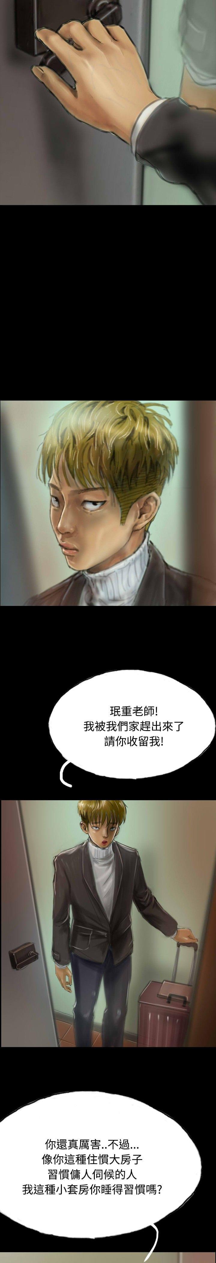 美术班讲师韩漫全集-第11话无删减无遮挡章节图片 