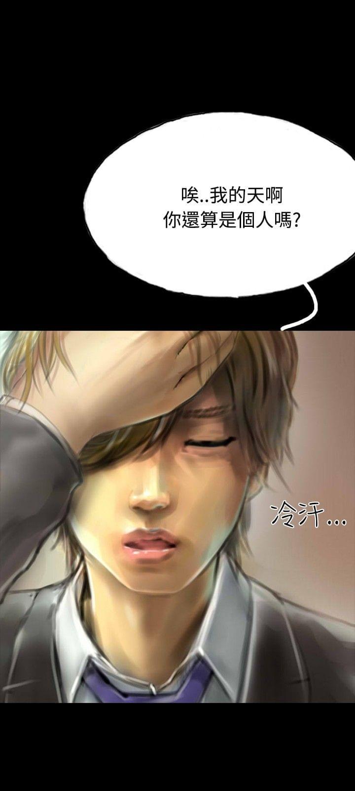 美术班讲师韩漫全集-第11话无删减无遮挡章节图片 