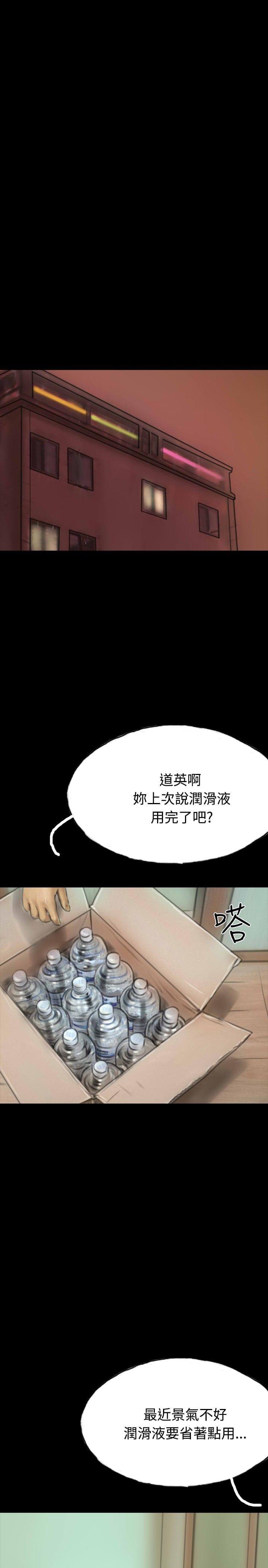 美术班讲师韩漫全集-第11话无删减无遮挡章节图片 