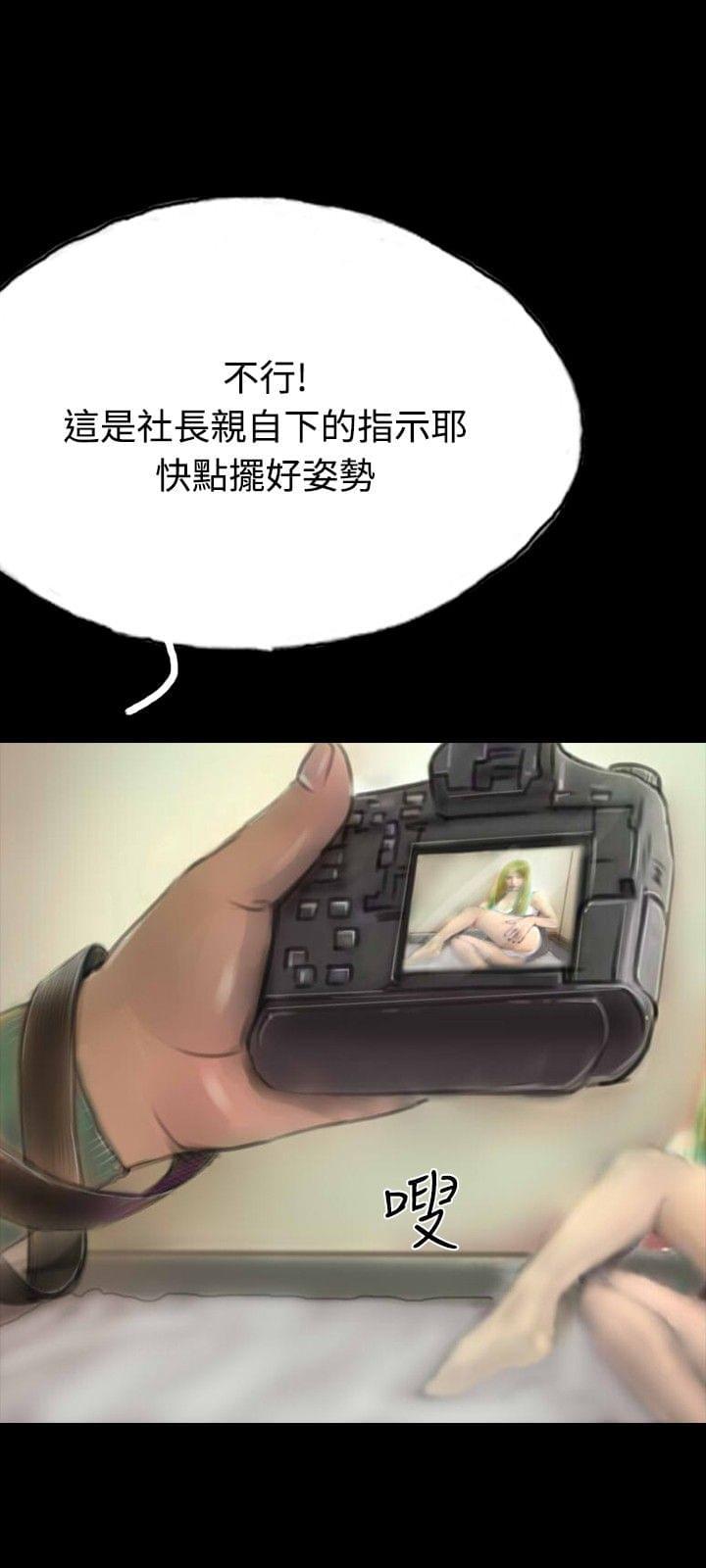美术班讲师韩漫全集-第11话无删减无遮挡章节图片 