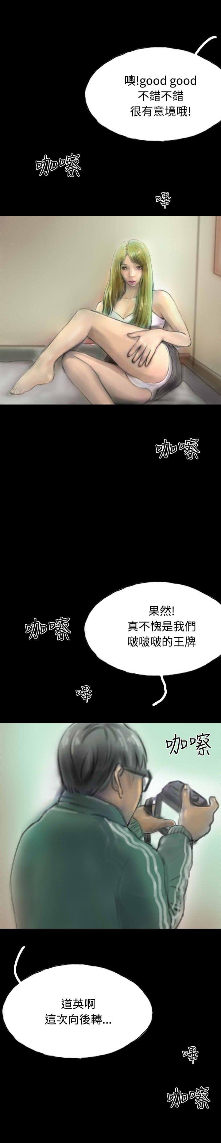 美术班讲师韩漫全集-第11话无删减无遮挡章节图片 