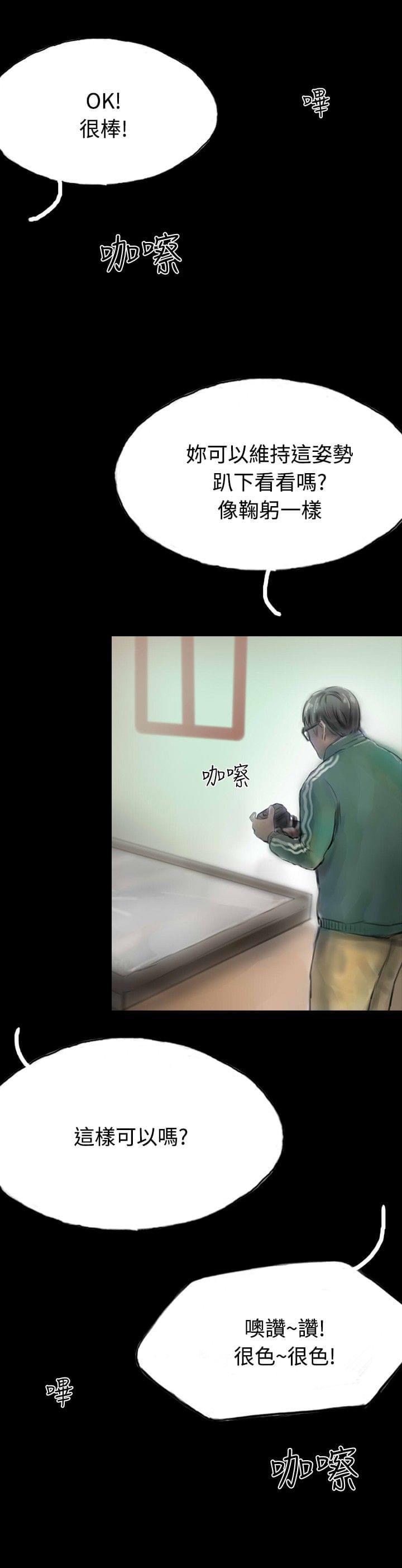 美术班讲师韩漫全集-第11话无删减无遮挡章节图片 