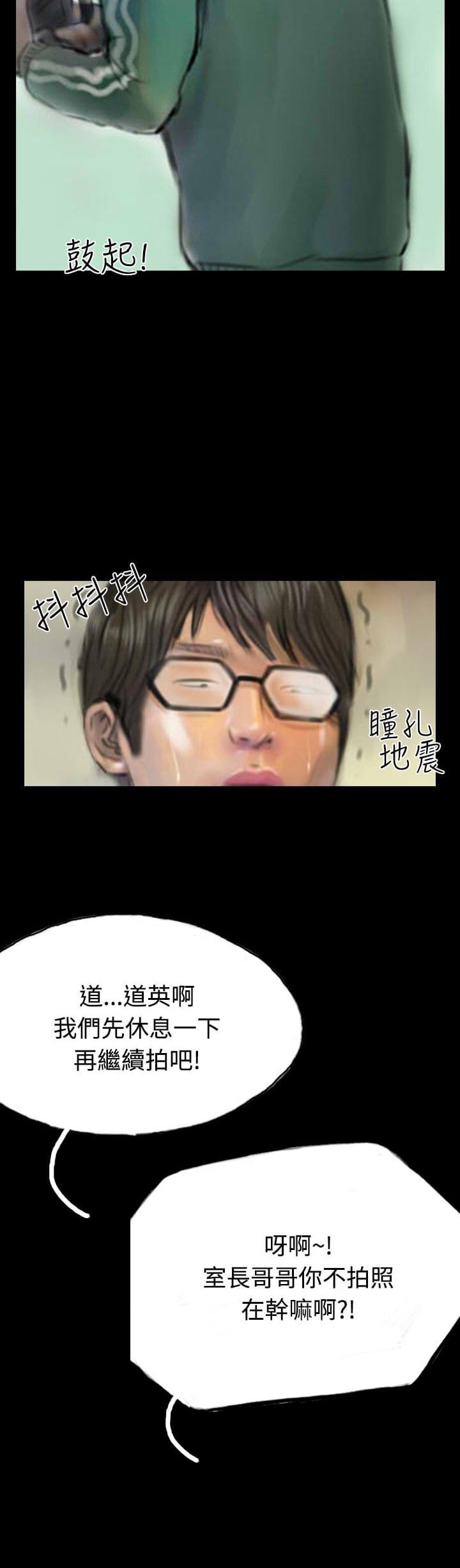 美术班讲师韩漫全集-第11话无删减无遮挡章节图片 