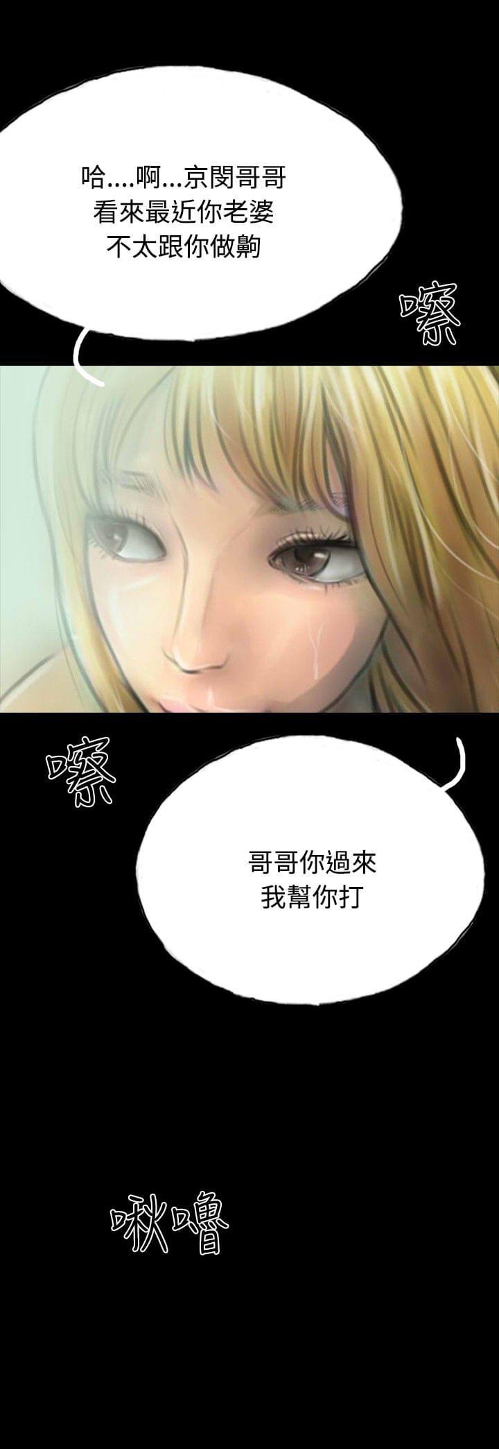 美术班讲师韩漫全集-第11话无删减无遮挡章节图片 