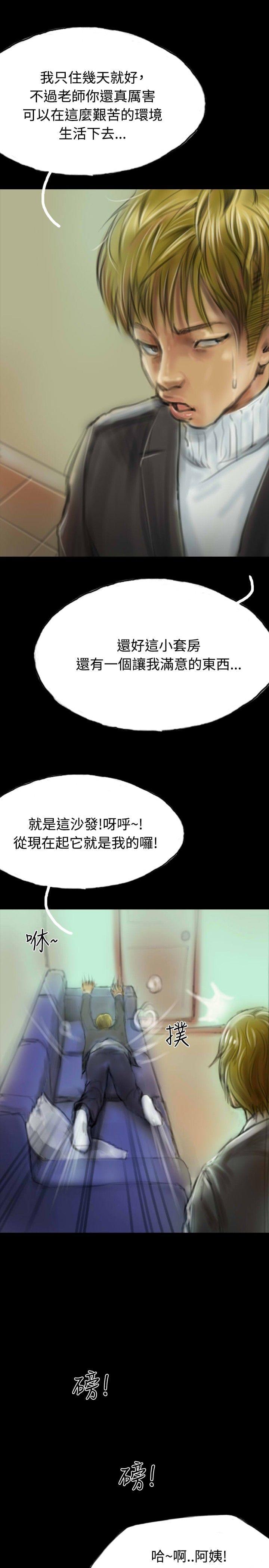 美术班讲师韩漫全集-第11话无删减无遮挡章节图片 