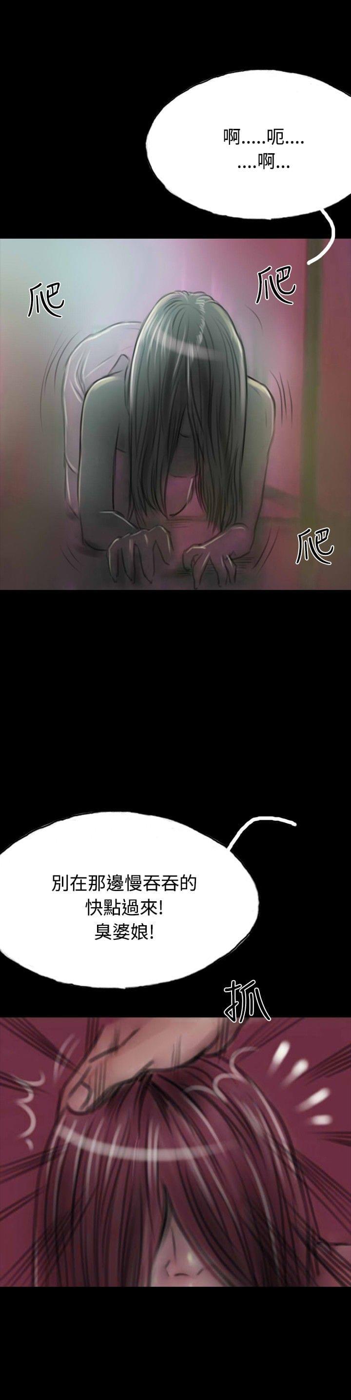 美术班讲师韩漫全集-第12话无删减无遮挡章节图片 