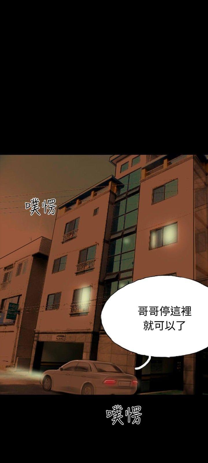 美术班讲师韩漫全集-第13话无删减无遮挡章节图片 