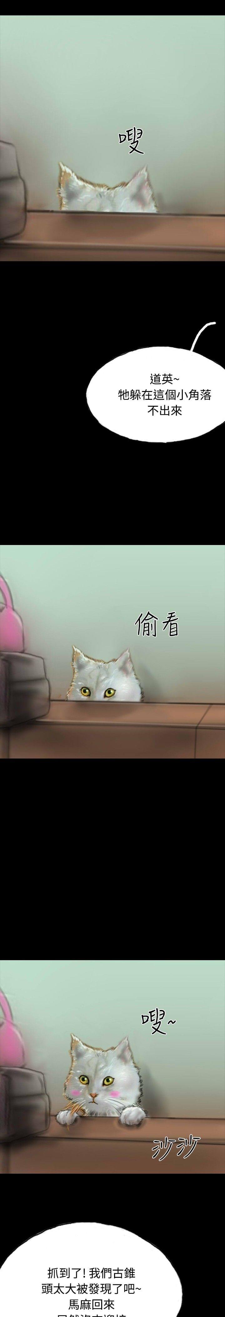 美术班讲师韩漫全集-第13话无删减无遮挡章节图片 
