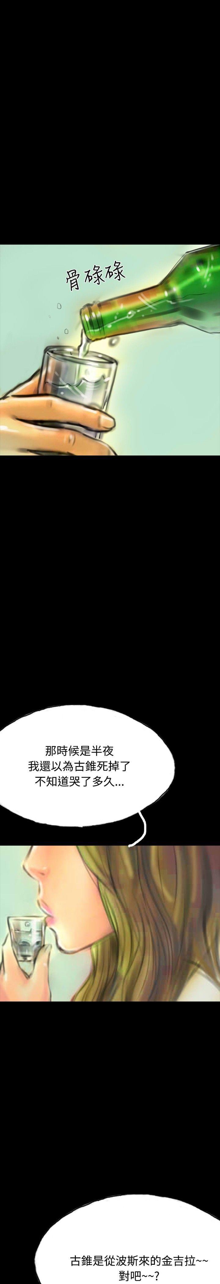 美术班讲师韩漫全集-第13话无删减无遮挡章节图片 
