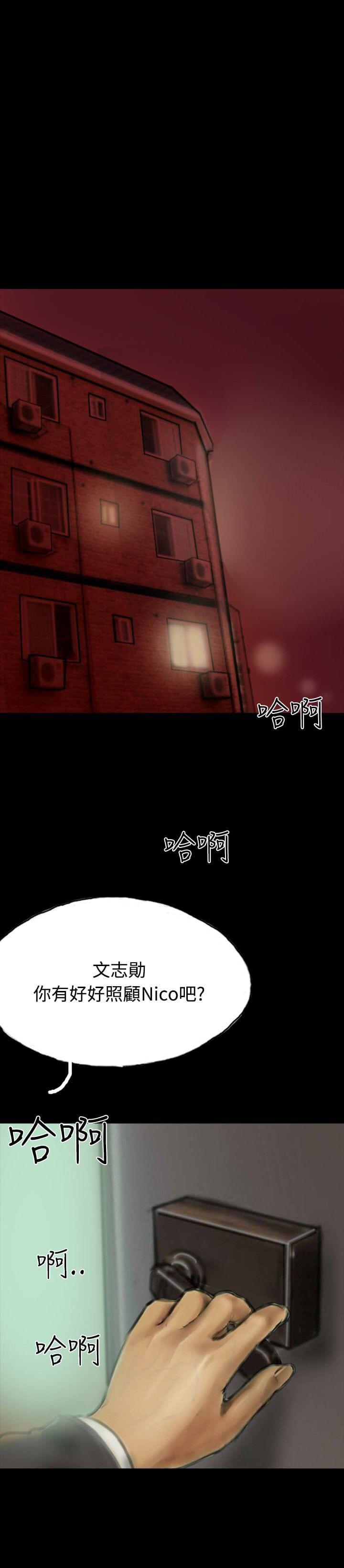 美术班讲师韩漫全集-第13话无删减无遮挡章节图片 