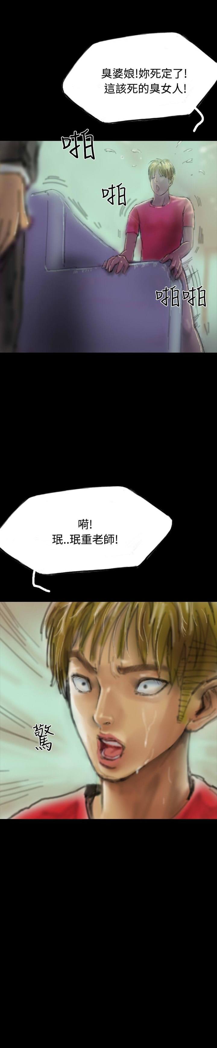 美术班讲师韩漫全集-第13话无删减无遮挡章节图片 