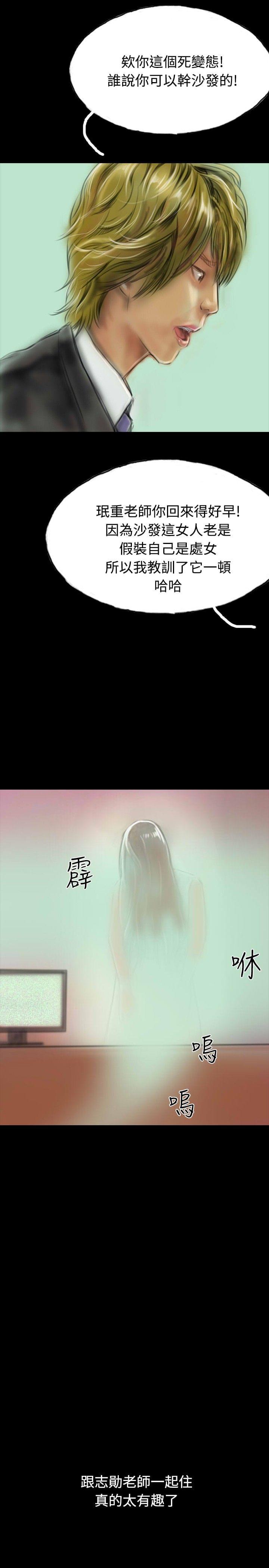 美术班讲师韩漫全集-第13话无删减无遮挡章节图片 
