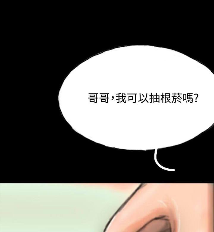 美术班讲师韩漫全集-第14话无删减无遮挡章节图片 