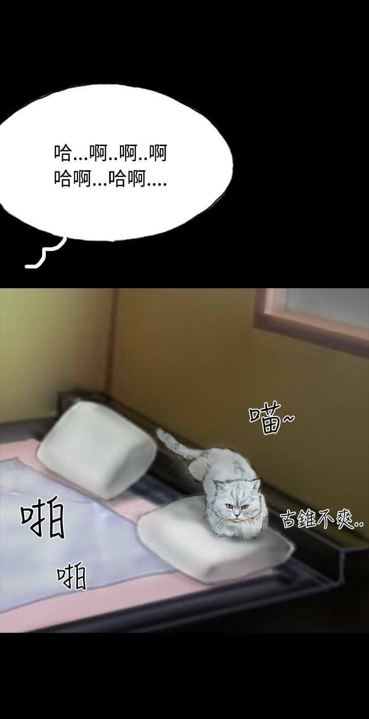 美术班讲师韩漫全集-第15话无删减无遮挡章节图片 