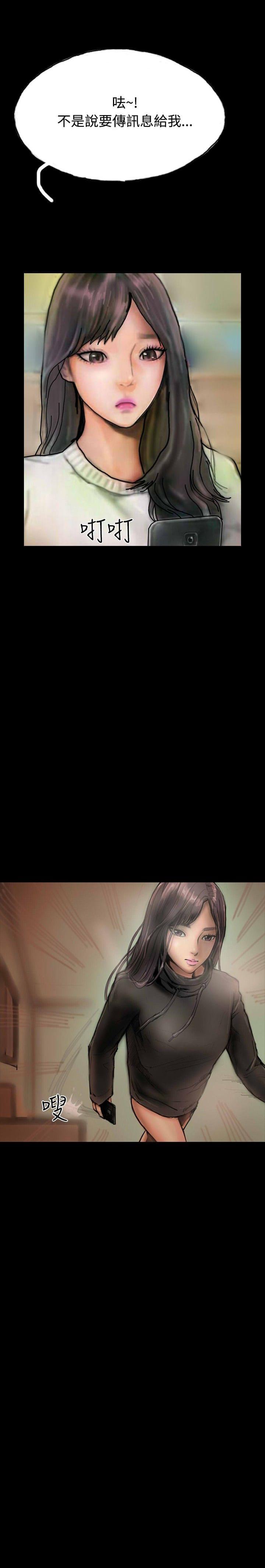 美术班讲师韩漫全集-第15话无删减无遮挡章节图片 