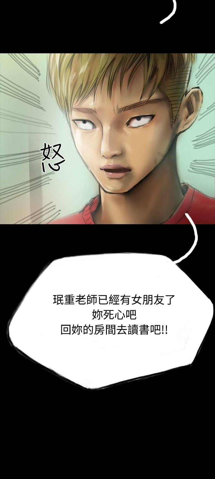美术班讲师韩漫全集-第15话无删减无遮挡章节图片 