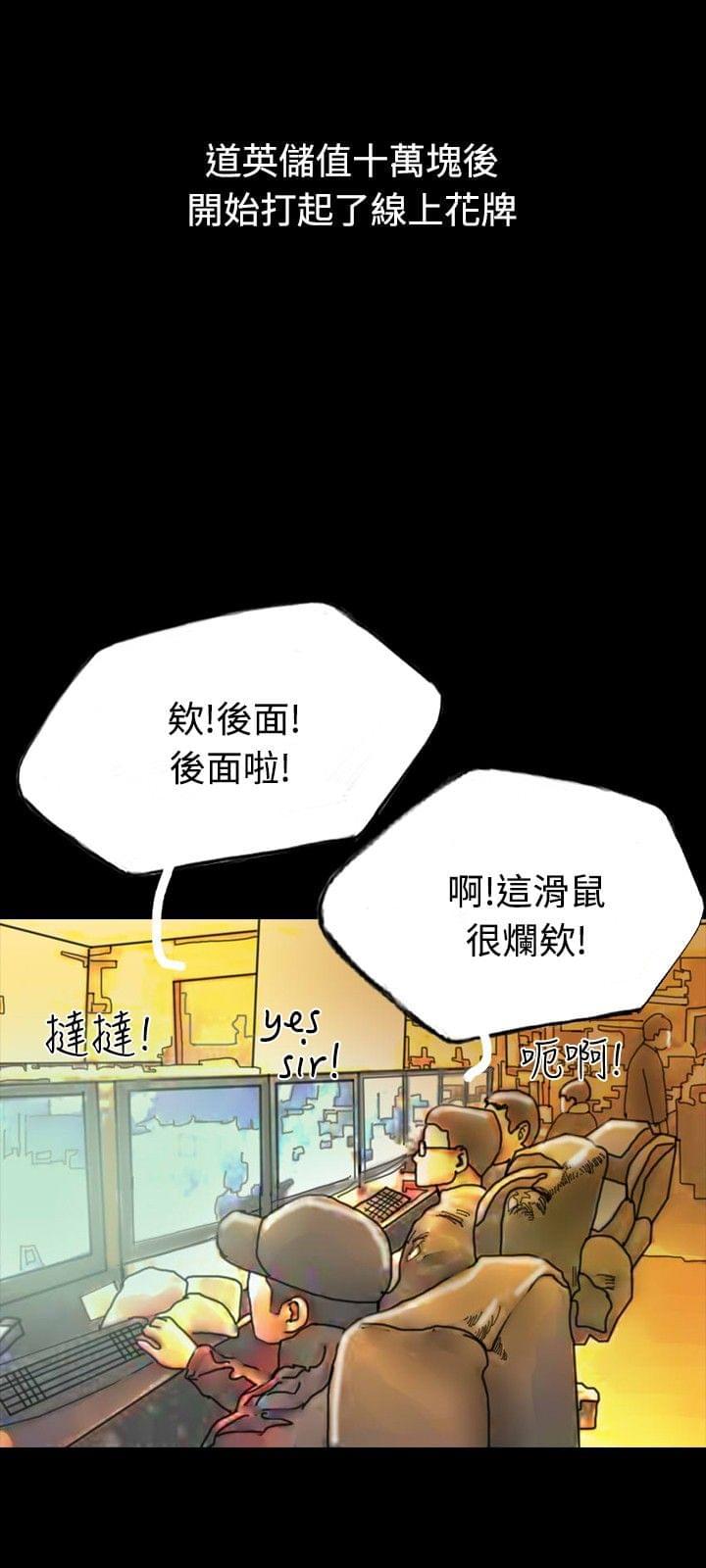 美术班讲师韩漫全集-第15话无删减无遮挡章节图片 
