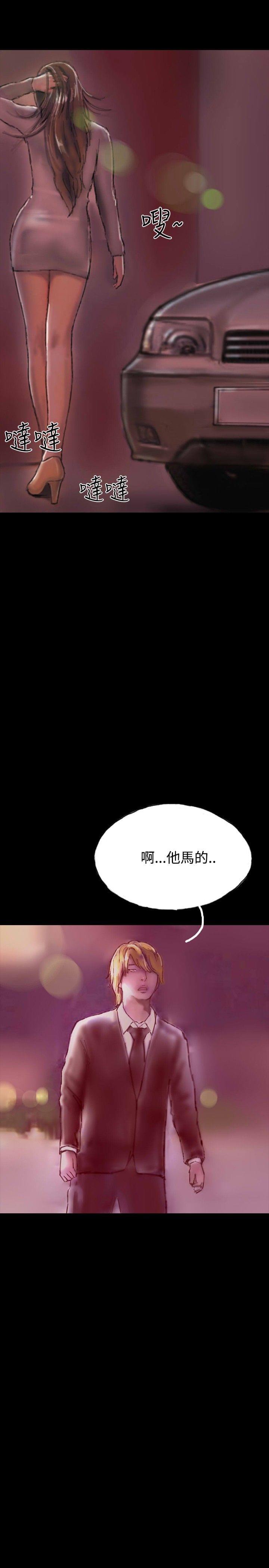 美术班讲师韩漫全集-第17话无删减无遮挡章节图片 