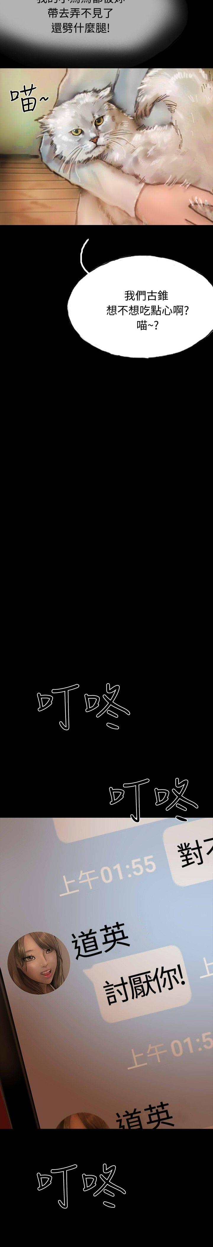 美术班讲师韩漫全集-第17话无删减无遮挡章节图片 