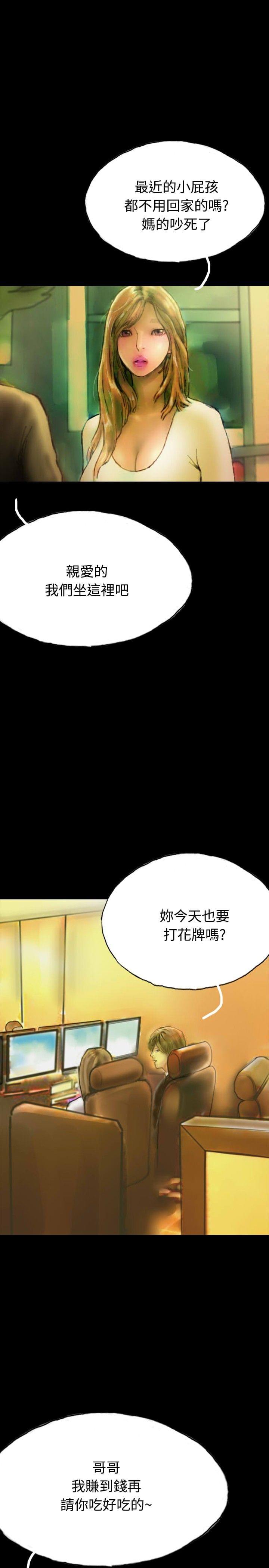 美术班讲师韩漫全集-第17话无删减无遮挡章节图片 