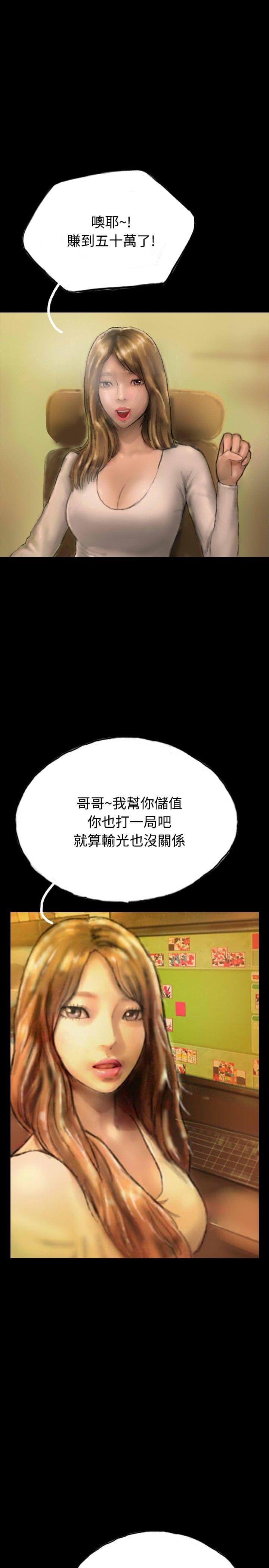 美术班讲师韩漫全集-第17话无删减无遮挡章节图片 