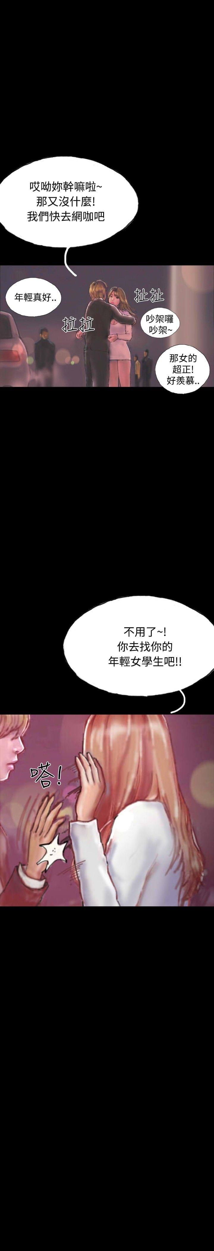 美术班讲师韩漫全集-第17话无删减无遮挡章节图片 