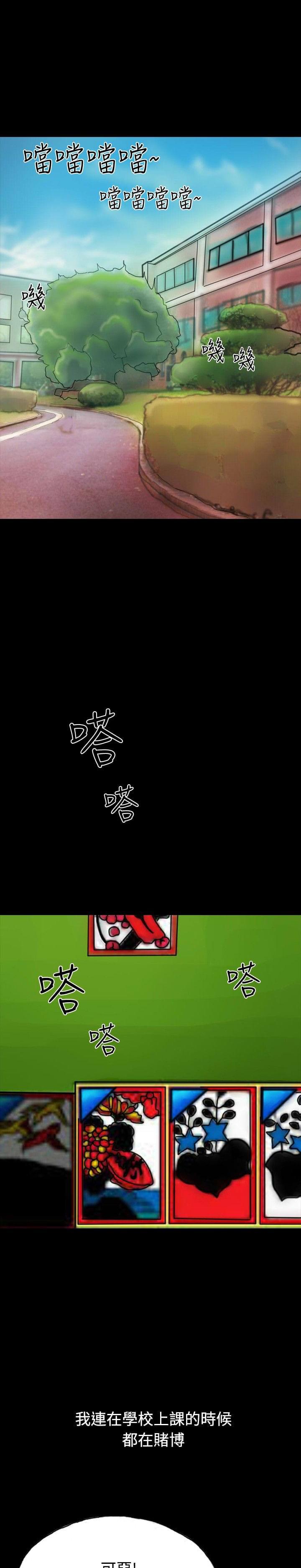 美术班讲师韩漫全集-第19话无删减无遮挡章节图片 