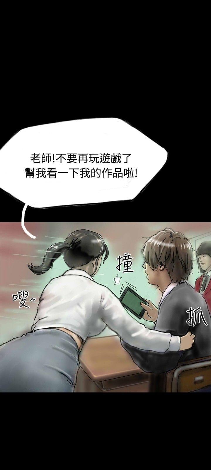 美术班讲师韩漫全集-第19话无删减无遮挡章节图片 