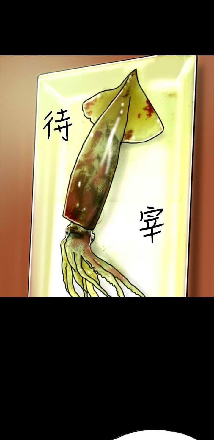 美术班讲师韩漫全集-第19话无删减无遮挡章节图片 