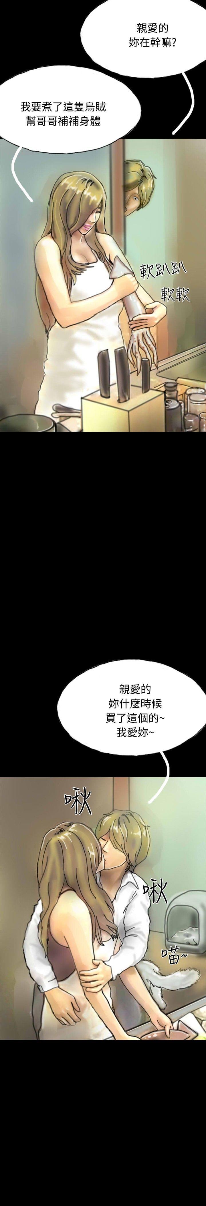 美术班讲师韩漫全集-第19话无删减无遮挡章节图片 