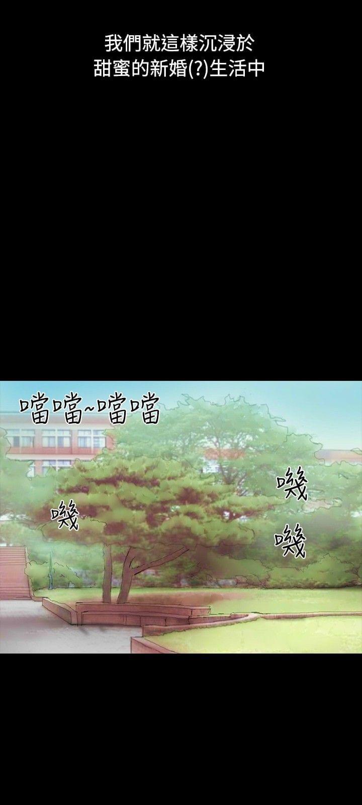 美术班讲师韩漫全集-第19话无删减无遮挡章节图片 