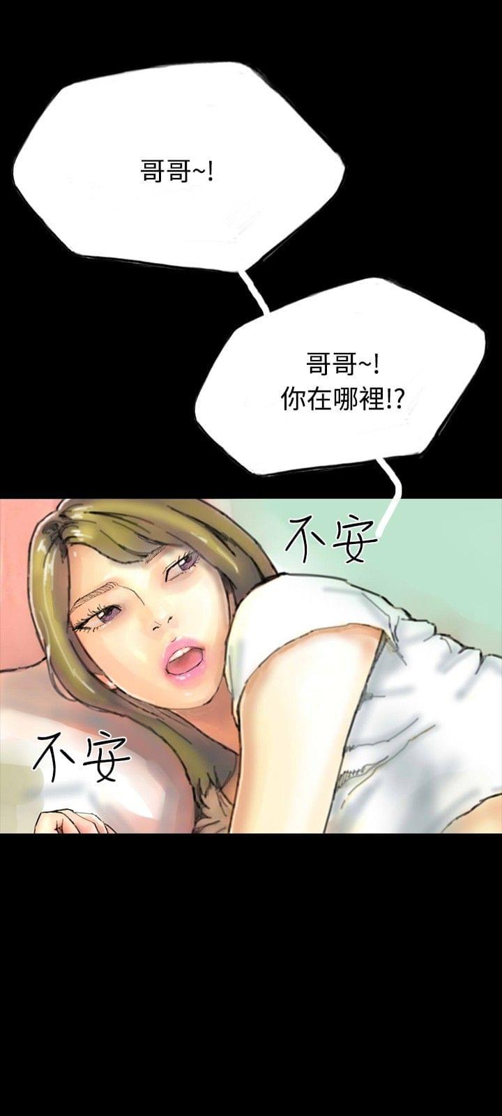 美术班讲师韩漫全集-第19话无删减无遮挡章节图片 