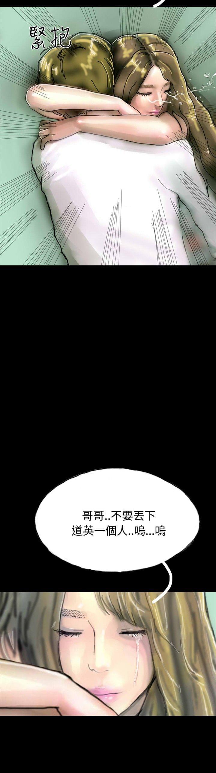 美术班讲师韩漫全集-第19话无删减无遮挡章节图片 