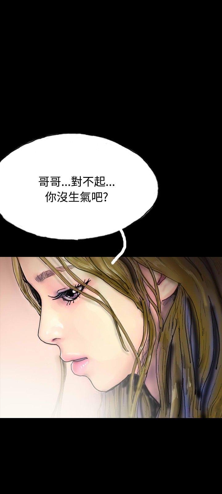 美术班讲师韩漫全集-第20话无删减无遮挡章节图片 