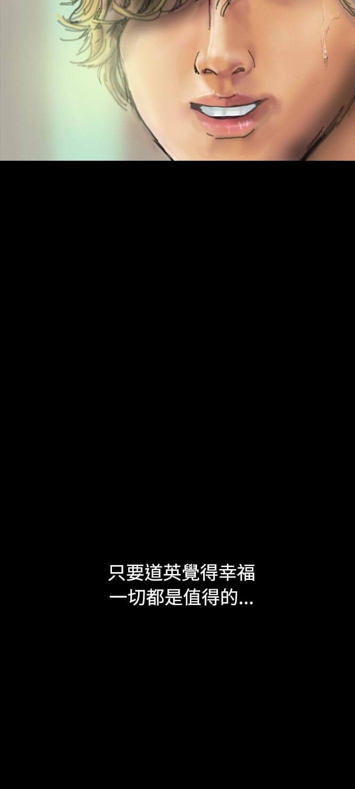 美术班讲师韩漫全集-第20话无删减无遮挡章节图片 