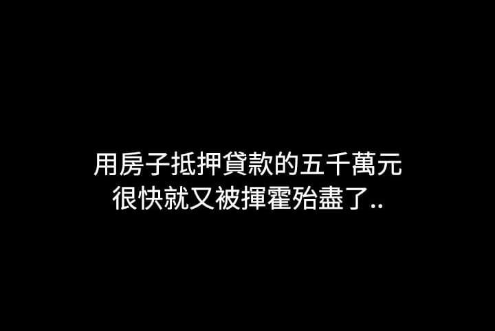 美术班讲师韩漫全集-第20话无删减无遮挡章节图片 