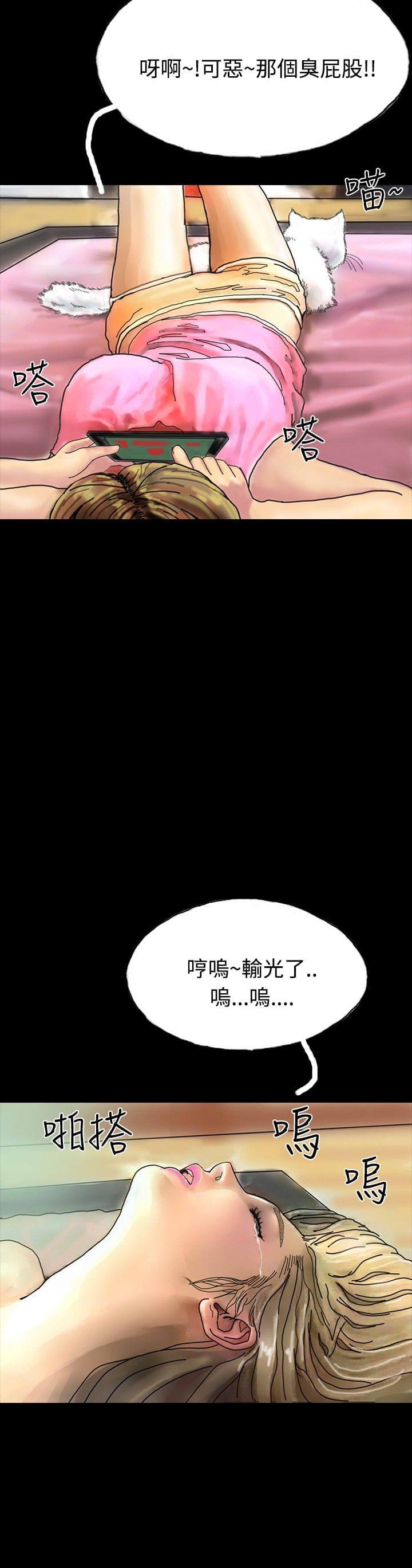 美术班讲师韩漫全集-第20话无删减无遮挡章节图片 